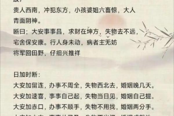 壬水命人的性格特征与生活禁忌分析 壬水命人的性格特征与生活禁忌分析