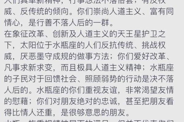 壬水命人的性格特征与生活禁忌分析 壬水命人的性格特征与生活禁忌分析