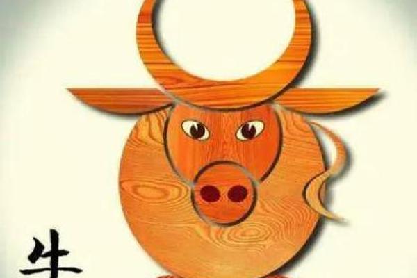 1997年属牛的命运与性格分析:勇敢与坚韧的象征 1997年属牛的命运与性格分析:勇敢与坚韧的象征