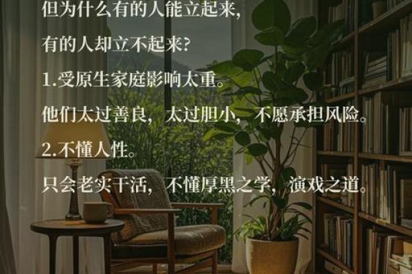 命里没什么就缺什么，如何找到内心的满足与平衡？