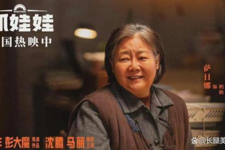 2019年出生的娃娃命运解析：如何为他们的未来铺路