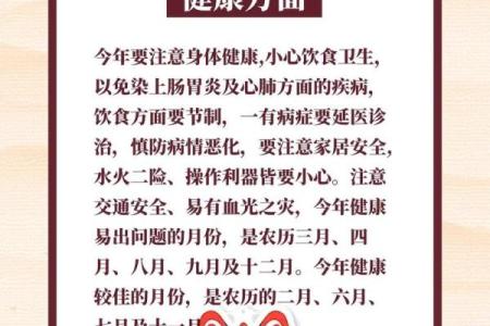 属狗女性的旺运命格：揭秘最具幸运的命理特征