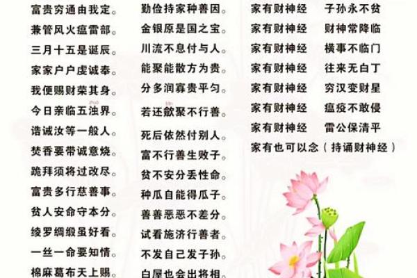 木命人和哪些命相合,助你事业腾飞的秘诀! 木命人和哪些命相合,助你事业腾飞的秘诀!