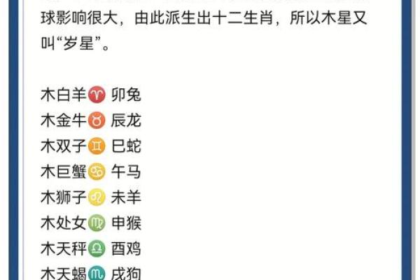 1977年出生的人命格解析:深度解读生肖、五行与命运的关联 1977年出生的人命格解析:深度解读生肖、五行与命运的关联