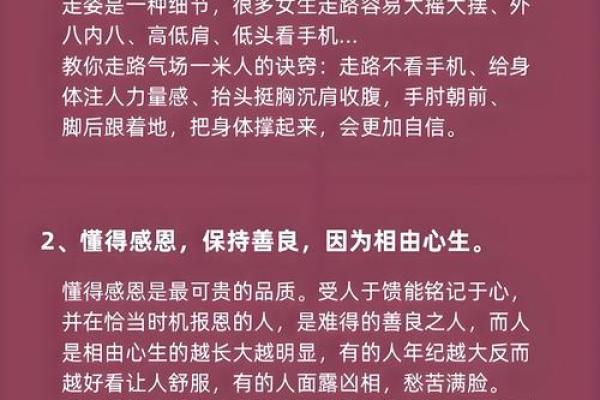 揭秘命格:为何有些人不怕将军箭?探寻命运的奥秘! 揭秘命格:为何有些人不怕将军箭?探寻命运的奥秘!