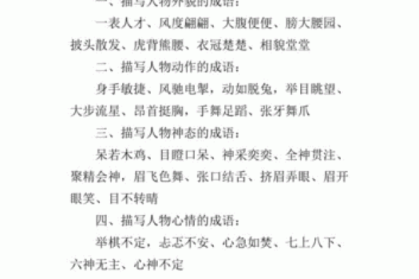 牛气冲天,命运之轮:解析“牛”字成语的魅力与智慧 牛气冲天,命运之轮:解析“牛”字成语的魅力与智慧