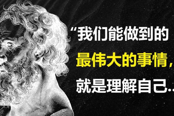 探索命亏的奥秘:解读人生的隐秘规律与成功之道 探索命亏的奥秘:解读人生的隐秘规律与成功之道