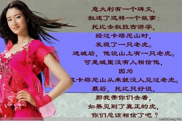 女孩宝剑命的深意与人生启示 女孩宝剑命的深意与人生启示