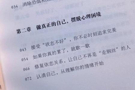 解读1965年出生男一的命运与人生轨迹