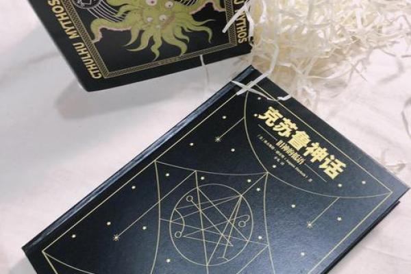 2002命的奥秘:探索命理与人生的奇妙联系 2002命的奥秘:探索命理与人生的奇妙联系