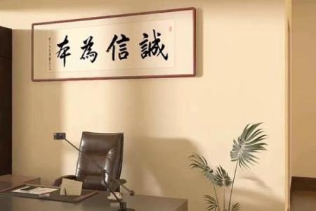 金命人的家居装饰与挂画选择指南：提升气场与运势的秘密