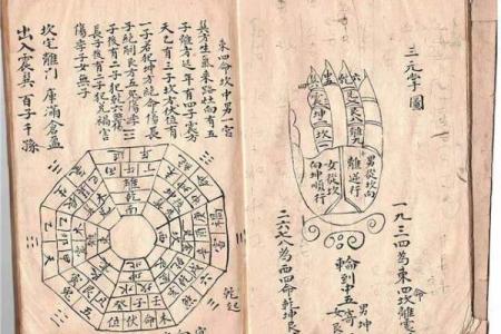 三元命离命解析：适合从事的职业及发展方向