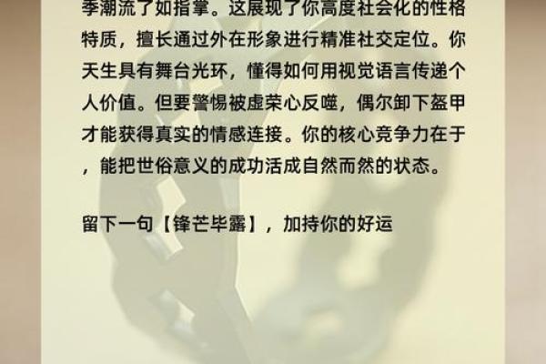 执命的深刻含义与现实应用探秘 执命的深刻含义与现实应用探秘