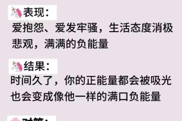 命不好的女人,生活中的五大表现与应对之法 命不好的女人,生活中的五大表现与应对之法