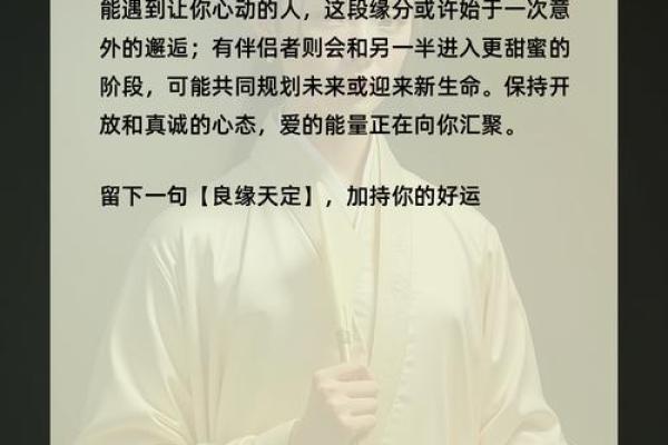 女生算卦:选择最佳命运的智慧之旅 女生算卦:选择最佳命运的智慧之旅