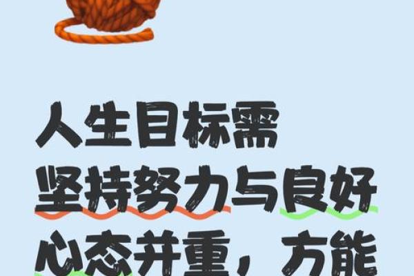 穷命的逆袭:如何通过努力与智慧实现人生超越 穷命的逆袭:如何通过努力与智慧实现人生超越