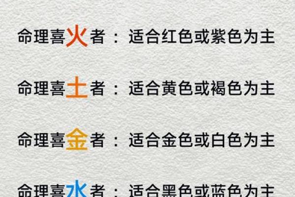 木命人士适合佩戴的金属:寓意与风水分析 木命人士适合佩戴的金属:寓意与风水分析