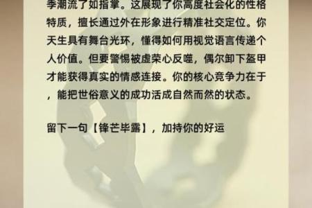 执命的深刻含义与现实应用探秘