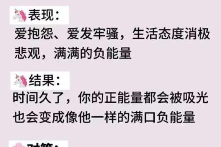 命不好的女人，生活中的五大表现与应对之法