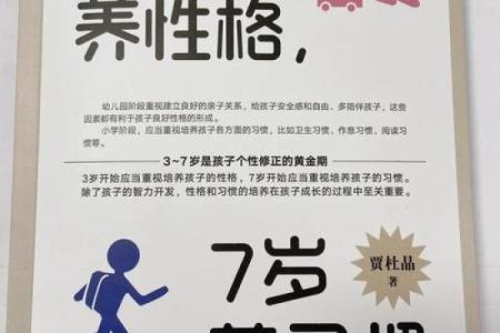 一九三九年出生的人，他们的命运与性格之谜解读