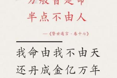 探寻“天方之命”的深刻含义与文化价值