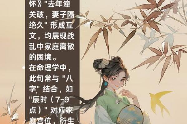 丫鬟的命运:从掌中宝到身不由己的悲歌 丫鬟的命运:从掌中宝到身不由己的悲歌