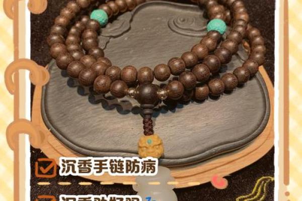 探秘大林木命,巧选合适配饰提升运势! 探秘大林木命,巧选合适配饰提升运势!