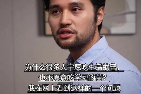 探秘80年老男人的命运密码:他们的生活与智慧 探秘80年老男人的命运密码:他们的生活与智慧