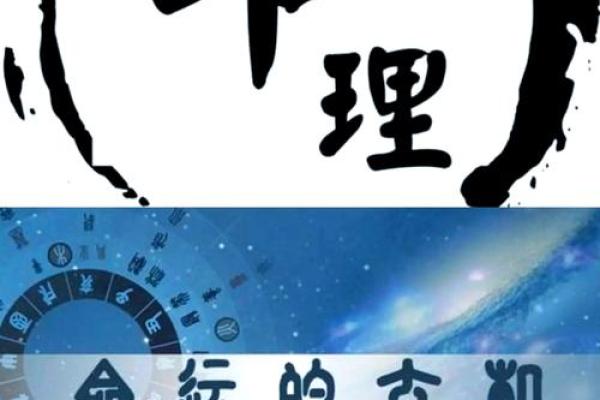24岁属什么命:揭示命理与人生的奥秘 24岁属什么命:揭示命理与人生的奥秘