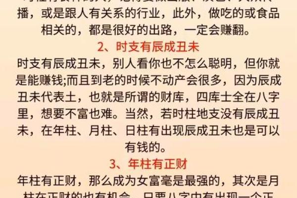 高命局与低命局的区别解析：人生命运的不同选择与影响