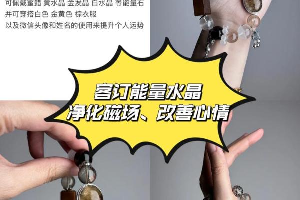 揭开女命喜土金缺火命格的神秘面纱：如何调和五行之美