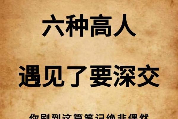 探寻命理的奥秘：解读冯光辉与人生智慧