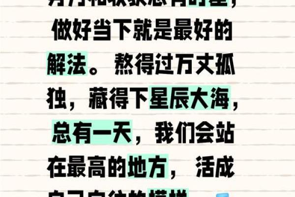 2022年的启示:重拾生活的美好与希望的力量 2022年的启示:重拾生活的美好与希望的力量