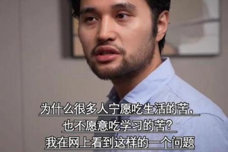 探秘80年老男人的命运密码：他们的生活与智慧