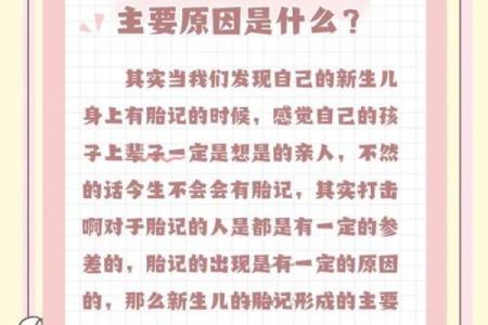 早产宝宝的命运：为何他们拥有独特的生存优势？