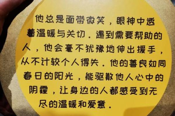 揭开木生土命的神秘面纱:探寻命理与人生的奥秘 揭开木生土命的神秘面纱:探寻命理与人生的奥秘
