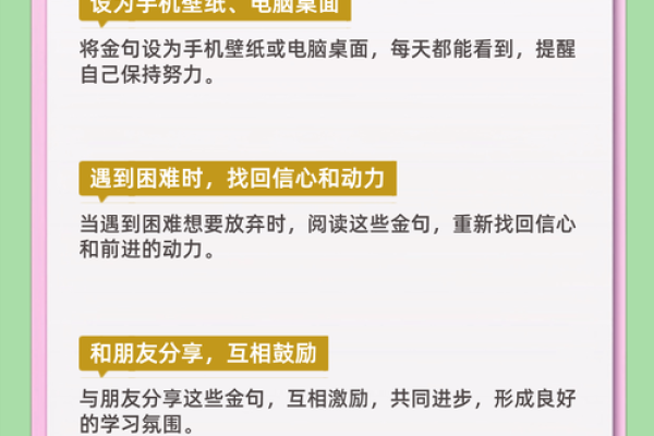 如何通过命局分析提升学业成就的策略与方法 如何通过命局分析提升学业成就的策略与方法