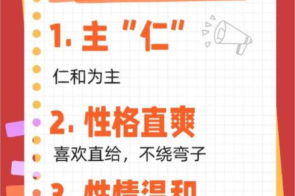 八六年出生的人命理解析:命格与五行缺失的深层寓意 八六年出生的人命理解析:命格与五行缺失的深层寓意