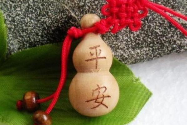 童子命如何搭配吉祥物以求平安与幸福？