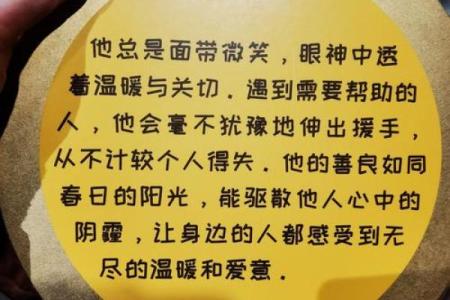 揭开木生土命的神秘面纱：探寻命理与人生的奥秘