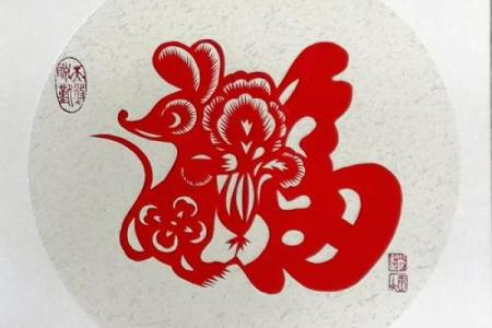 鼠年金命人适合的职业选择与发展方向