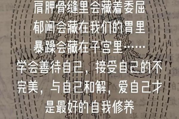 命格解析：如何解锁自己的命途，走出自我设限的桎梏