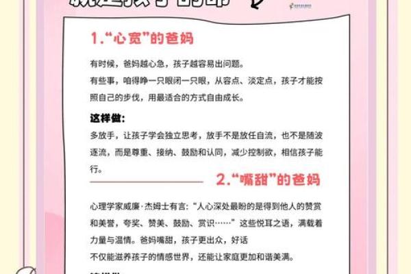 2025年以后孩子的命运：五大关键影响因素解析与展望