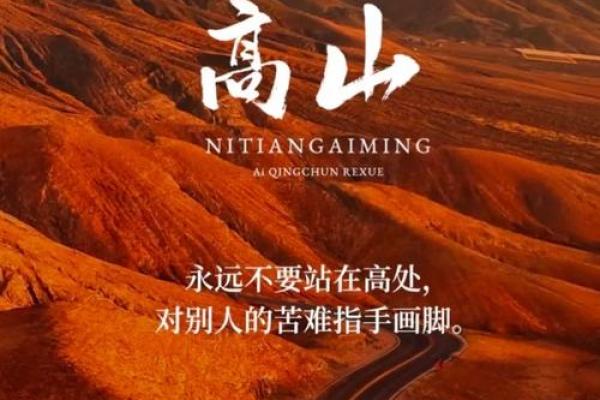 肩膀高耸的男人：他背负着什么命运？