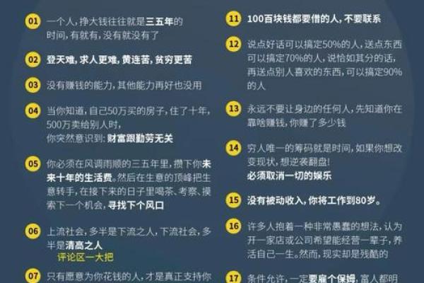人平命不平:命运与努力的辩证关系探讨 人平命不平:命运与努力的辩证关系探讨