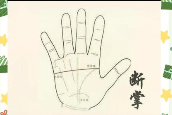 探索手相中的方块纹：揭示你的命运与性格秘密