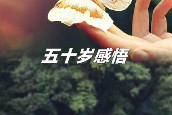命运沉浮：人生如梦，时光荏苒，何去何从？