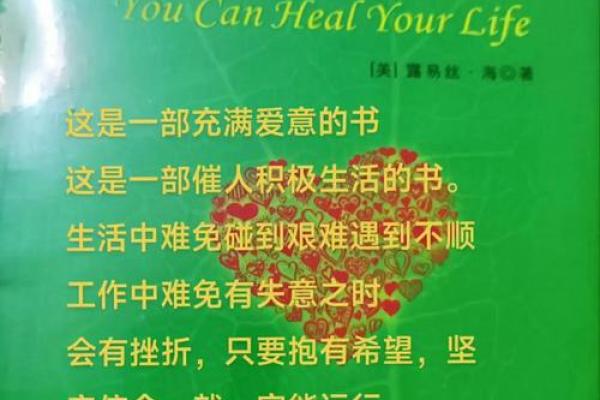 探寻“宝贵之命”的深层含义与人生价值观的重塑