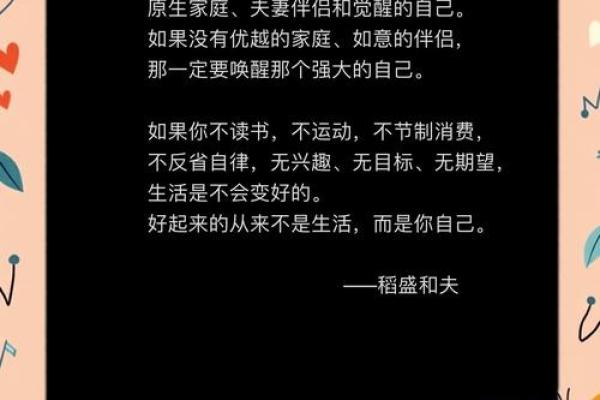 1991年二月:命运的转折与人生的启示 1991年二月:命运的转折与人生的启示