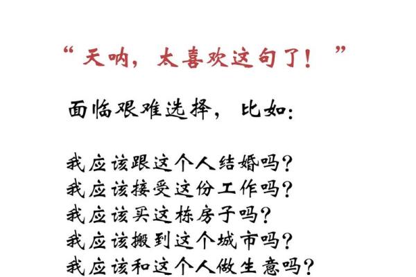 为什么打工没富贵命：揭开人生选择的真相与智慧